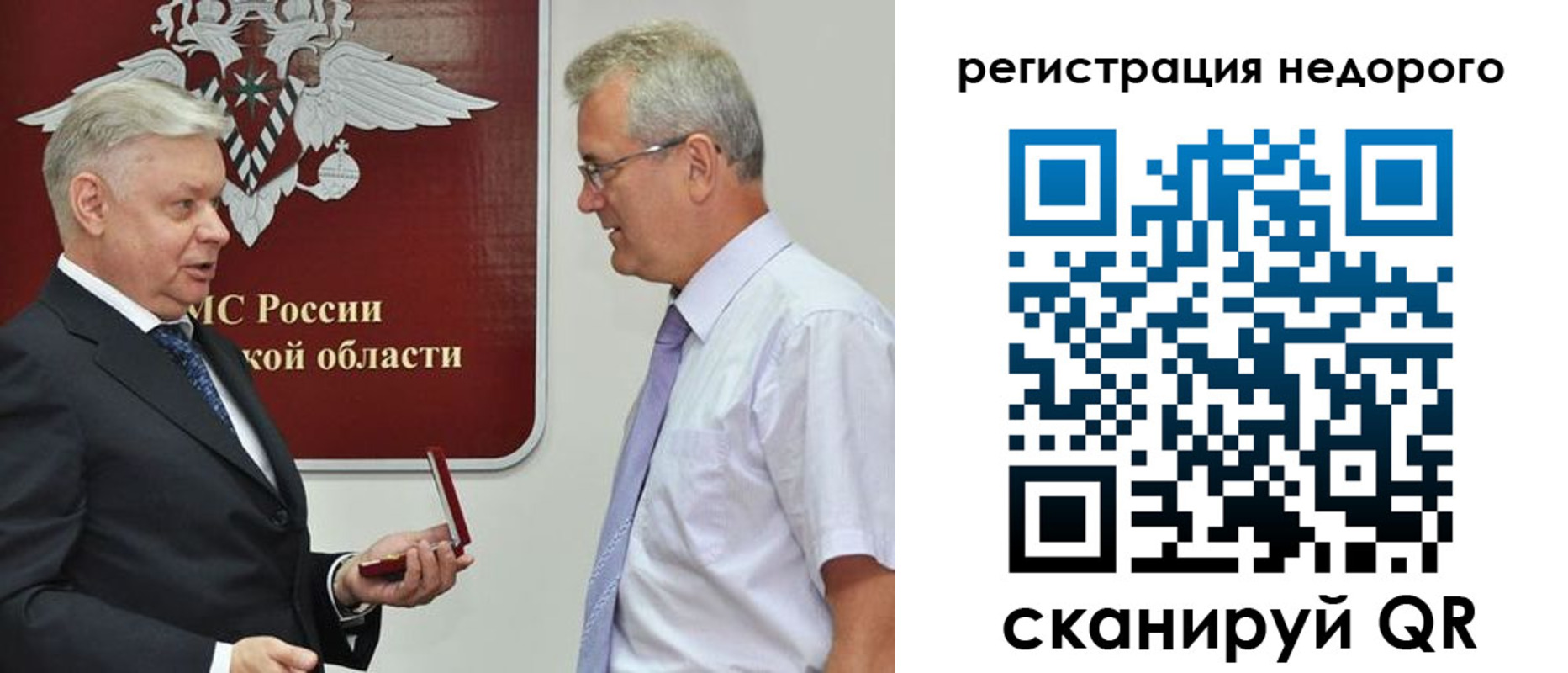 форма 3 в Муравленко